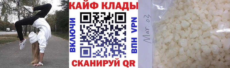 Наркошоп Кизилюрт Кокаин  Альфа ПВП  ГАШ  ТГК  Мефедрон  Конопля 