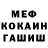 ГАШ хэш Barsukov.