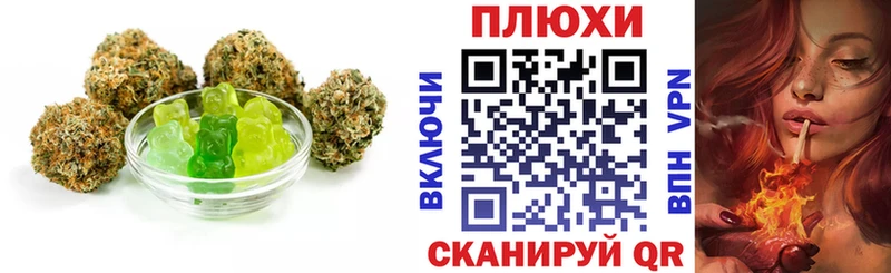 мега зеркало  купить наркоту  Кизилюрт  Canna-Cookies марихуана 
