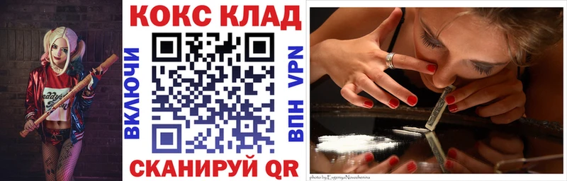Кокаин Перу  Кизилюрт 