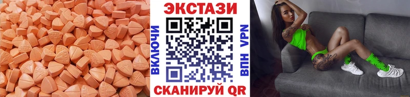 даркнет какой сайт  МЕГА ссылка  Кизилюрт  сколько стоит  Экстази ешки 