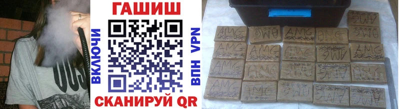 ГАШ Premium  где купить наркотик  Кизилюрт 