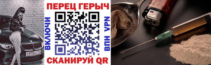 наркота  Кизилюрт  ГЕРОИН герыч 