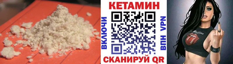 КЕТАМИН VHQ где можно купить наркотик KRAKEN вход Кизилюрт