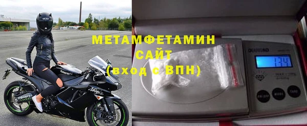 ешки Ступино