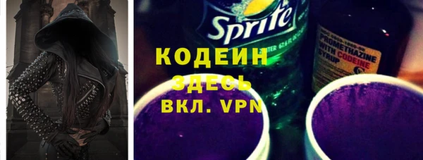 прущие крисы Верхний Тагил