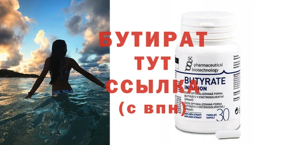 дурь Верея
