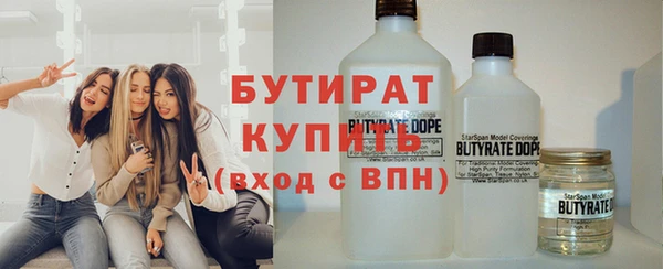 spice Снежинск