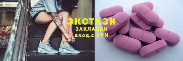 мефедрон мука Тутаев