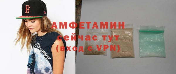 кокаин VHQ Струнино