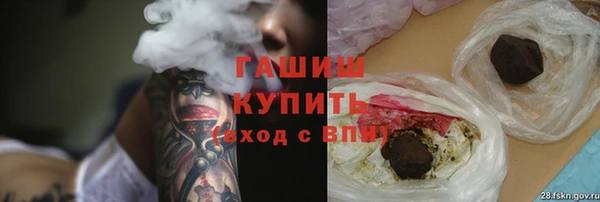 шишки Верхнеуральск