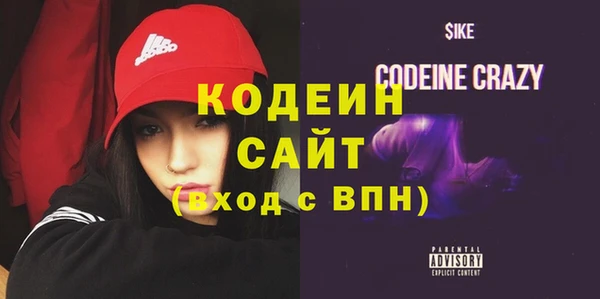 прущие крисы Верхний Тагил