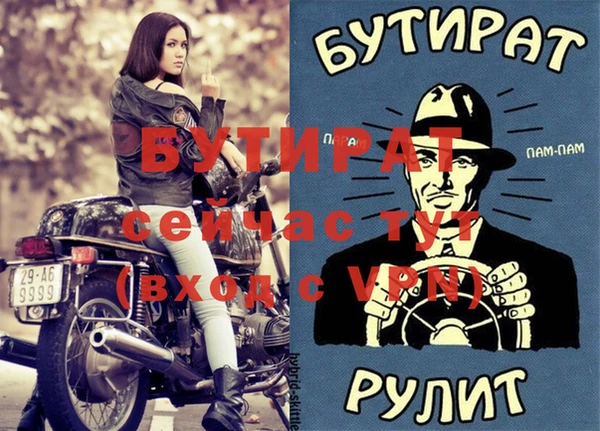 прущие крисы Верхний Тагил