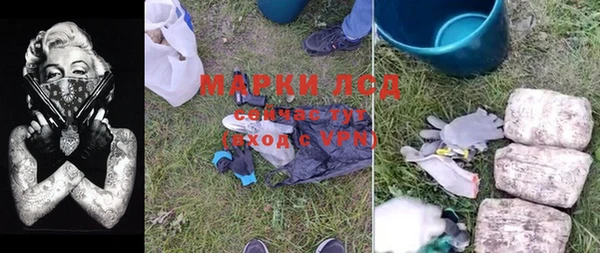 тгк Туринск