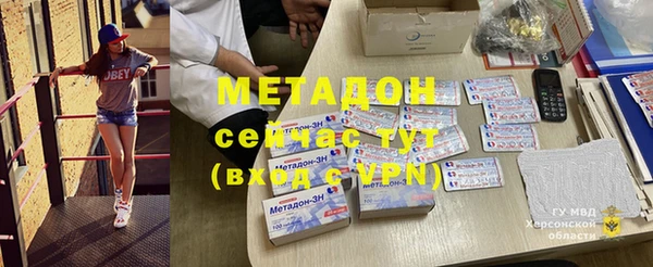 прущие крисы Верхний Тагил