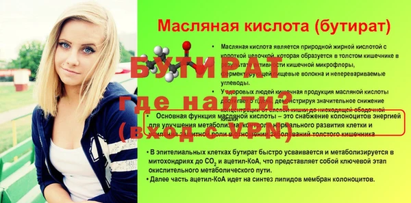 дурь Верея