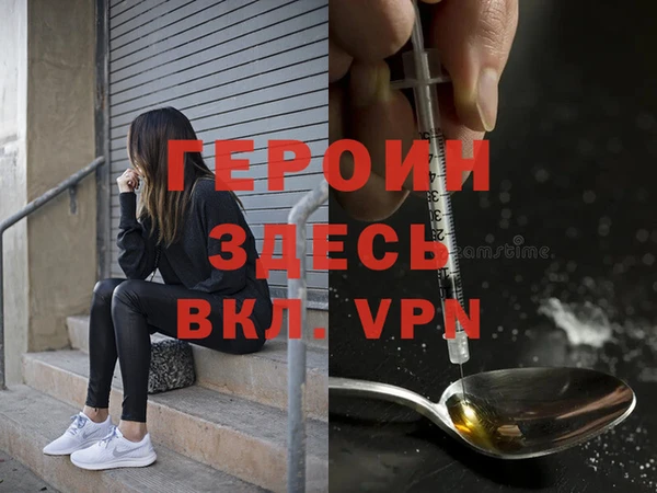 дурь Верея