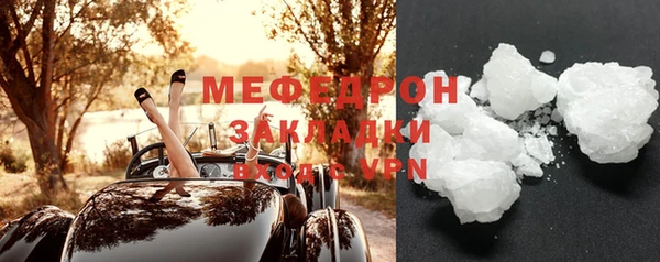 прущие крисы Верхний Тагил