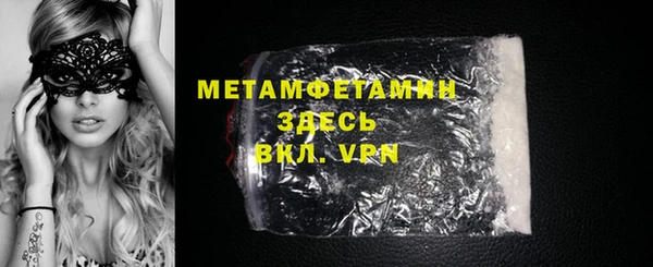 прущие крисы Верхний Тагил