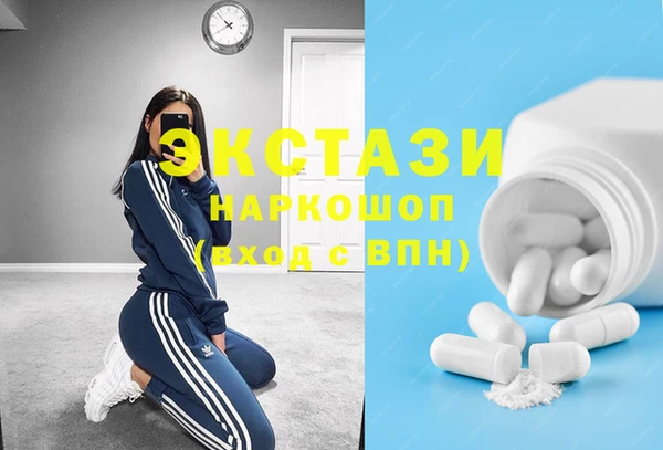 прущие крисы Верхний Тагил