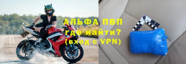 шишки Верхнеуральск