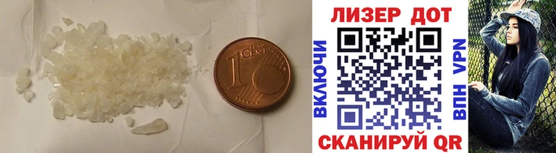 Лсд 25 экстази кислота мега онион Кизилюрт