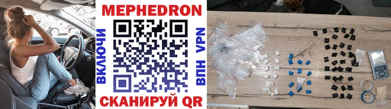 маркетплейс формула  Кизилюрт  МЯУ-МЯУ VHQ  где купить  