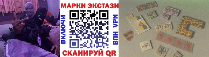 Наркотические марки 1,8мг  Кизилюрт 